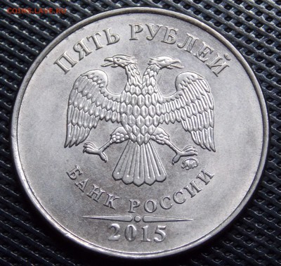 5 рублей 1998ммд + 2015ммд в штемпельном блеске - 15.1