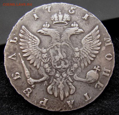1 рубль 1751 ММД (А) - IMG_2355.JPG