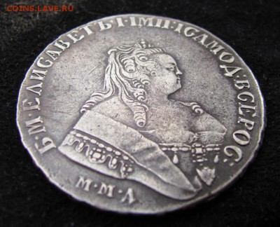 1 рубль 1751 ММД (А) - IMG_2356.JPG