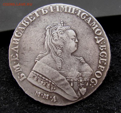 1 рубль 1751 ММД (А) - IMG_2354.JPG