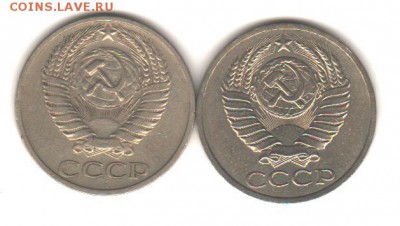 50 коп 1965 и1990 с 200 руб до 2.10.18 до 22:00 - 50 коп 65 90 2 шт 001