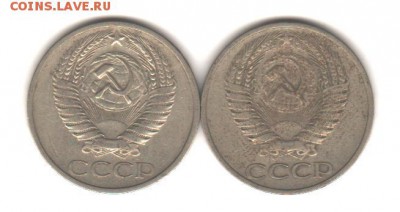 50 коп 1972 и 73 с 200 руб до 2.10.18 до 22:00 - 50 коп 72-73 2 001