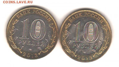 Алания Гурт Сочи - 2 шт 2013 года с 200 руб до 2.10 до 22:00 - Алания гурт Сочи 001