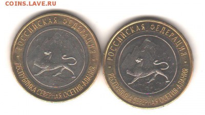 Алания Гурт Сочи - 2 шт 2013 года с 200 руб до 2.10 до 22:00 - алания гурт Сочи 2 001