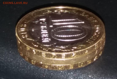 Алания Гурт Сочи - 2 шт 2013 года с 200 руб до 2.10 до 22:00 - 1
