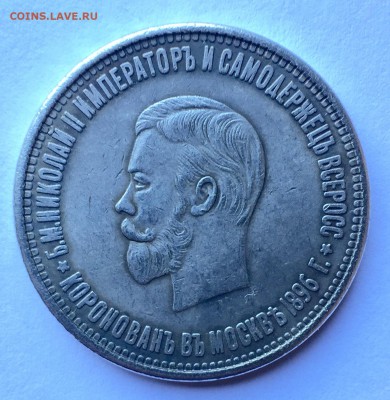 На оценку подлинности ! - 6.JPG