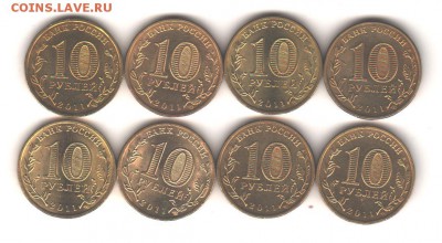 ГВС 2011 -8 шт с 200 руб до 2.10.18 до 22:00 - ГВС 2011 - 2 001