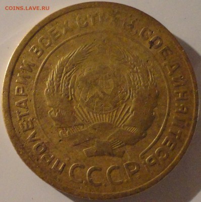5 копеек 1930 года, СССР, до 22:00 30.09.2018 г. - 5-30-4.JPG