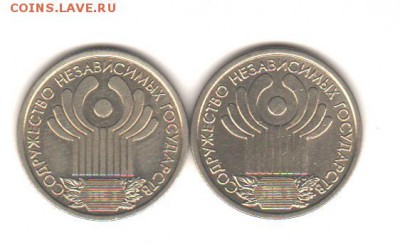 1 руб СНГ - 2 шт с 200 руб до 2.10.18 до 22:00 - 1 руб СНГ 2 шт 2 001