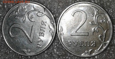 Повороты 5-10-50 коп, 1-2 руб (13шт)  до 28.09.18 - 20180926_214039-1
