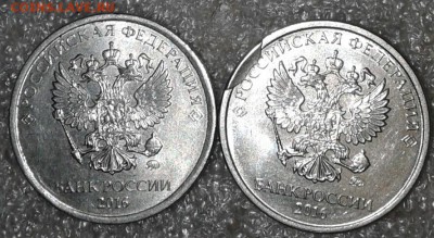 Повороты 5-10-50 коп, 1-2 руб (13шт)  до 28.09.18 - 20180926_214005-1
