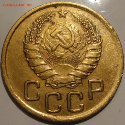3 копейки 1939 г., СССР, до 22:00 1.10.18 г. - 3-39-3.JPG