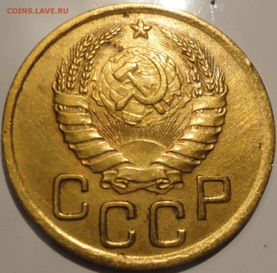 3 копейки 1939 г., СССР, до 22:00 1.10.18 г. - 3-39-2.JPG