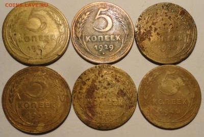 5 копеек 1926, 29,30,31,38,40 гг., СССР, до 22:30 30.09.18 - 5-26 29 30 31 38 40-2.JPG