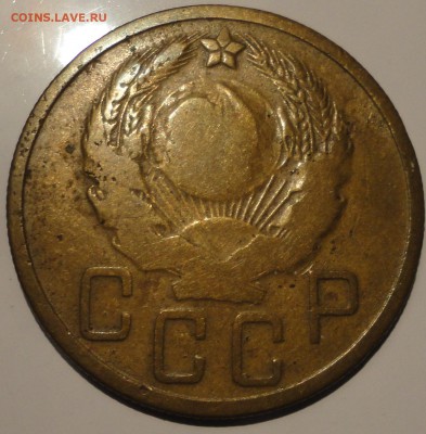 5 копеек 1936 года, СССР, до 23:00 мск 30.09.2018 г. - 5-36-3.JPG