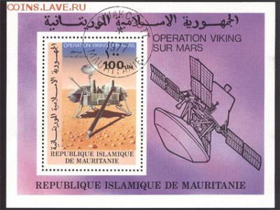 КОСМОС - Мавритания - 2 октября 2018 года 21-30 МСК (гашёная - МавританияКосмос01+