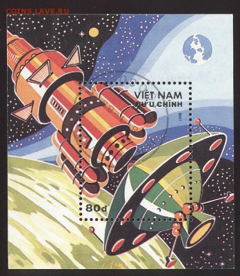 КОСМОС - Вьетнам - 2 октября 2018 года 21-30 МСК (гашёная) - ВьетнамКосмос12+