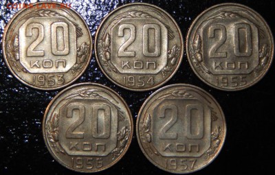 20 копеек 1953-1957 гг., СССР, 5 штук,до 22:00 1.10.2018 г. - 20 копеек 53-57 -1.JPG