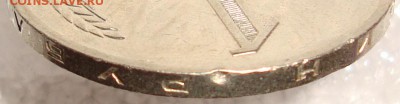 1 рубль 1973 г. До 02.10.в 22.00 МСК - DSC06230.JPG