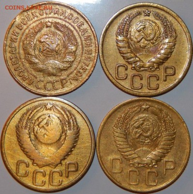 3 копейки 1932-1956 гг., СССР, 4 шт., до 22:00 1.10.2018 г. - 3-1932-1956-5.JPG