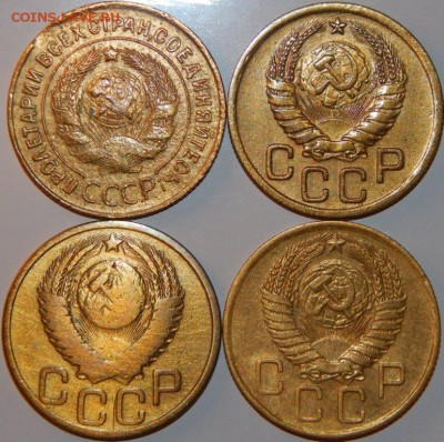 3 копейки 1932-1956 гг., СССР, 4 шт., до 22:00 1.10.2018 г. - 3-1932-1956-4.JPG
