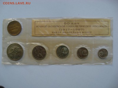 50 лет ВОСР (запайка) 02.10.18. 22.00 - 50 лет1.JPG