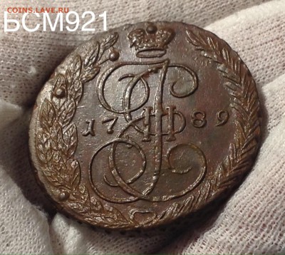 5 копеек 1789г ЕМ, XF++, до 2 окт 22-15 МСК - IMG_3584.JPG