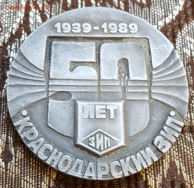 Памятные медали и жетоны. 16 шт. До - 20180927_093559