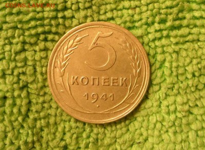 5 копеек 1941 окончание 30.9.2018 - IMG_20180927_090736