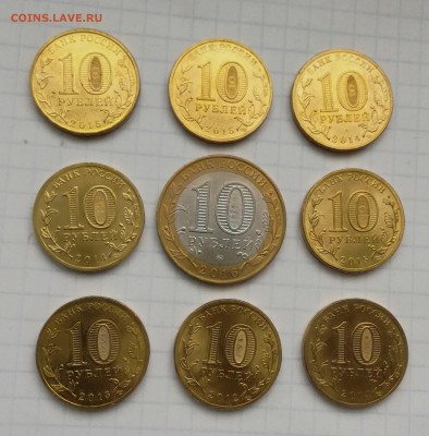 ГВС подборка 8 монет +   до 30 09 - IMG_20180927_082746