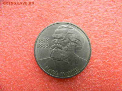 1руб.Карл Маркс 1983г. до 03.10.2018г - SSCN3438.JPG