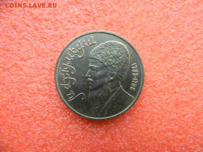 1руб.Махтумкули.1991г до 03.10.2018г - SSCN3442.JPG