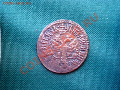 ДЕНГА 1707 года.  до 17.05 - 020.JPG