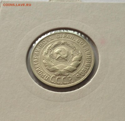20 копеек 1930г. , до 03.10.18г. - 2030-8
