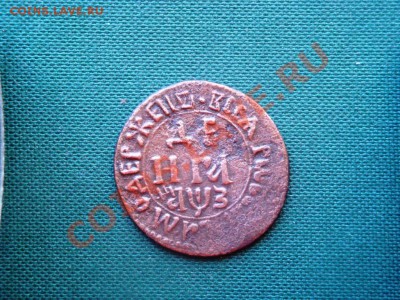 ДЕНГА 1707 года.  до 17.05 - 019.JPG