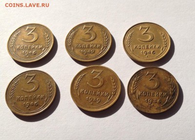 3 копейки - 6 шт , до 03.10.18г. - 336-46-49-3