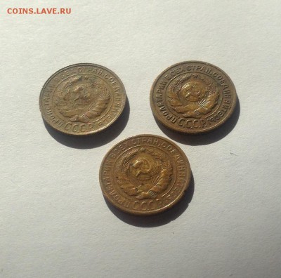 2 копейки 1926 , 1928 , 1930 гг. , до 03.10.18г. - 226-30-1