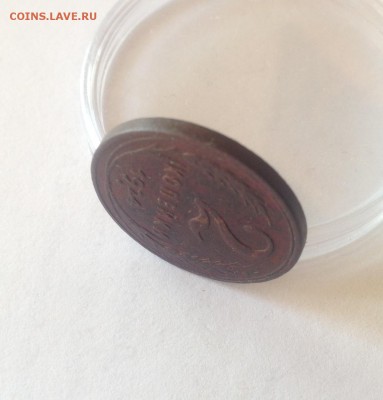 2 копейки 1924г.(гладкий гурт) , до 03.10.18г. - 224-15