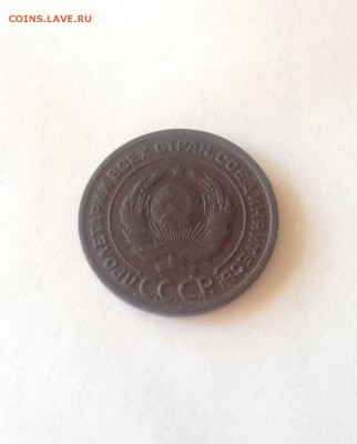 2 копейки 1924г.(гладкий гурт) , до 03.10.18г. - 224-14