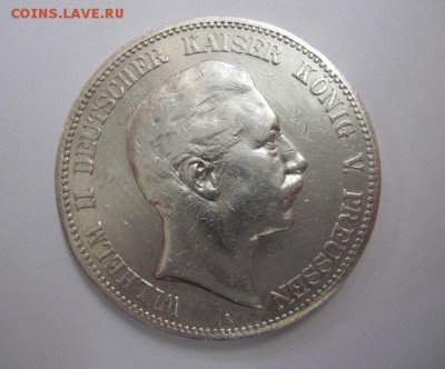 5 марок Германия 1902  до 29.09.18 - IMG_7609.JPG
