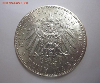 5 марок Германия 1902  до 29.09.18 - IMG_7606.JPG