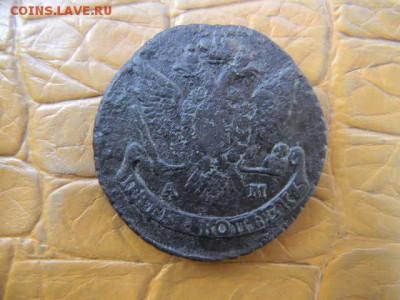 5копеек 1789г ам. до 03.10.2018г - SSCN3341.JPG