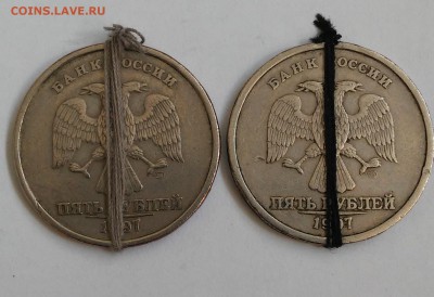 5 рублей 1997г.СПМД,поворот 175град.(лот из 2-х монет) - 20180927_115719
