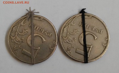 5 рублей 1997г.СПМД,поворот 175град.(лот из 2-х монет) - 20180927_115756