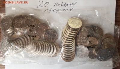 25 РУБЛЕЙ МУЛЬТИКИ 2017 ПРОСТЫЕ ПО ФИКСУ - 790 РУБЛЕЙ. - IMG_20180927_122500