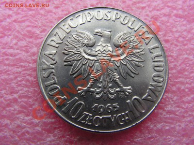 -Польша- 10 злотых 1965 проба -- 18 мая 22-00 - 7 веков (1).JPG