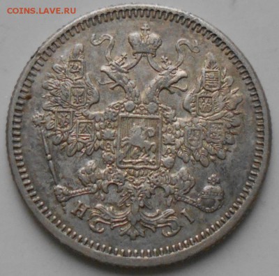 15 коп. 1871г. - 15к71ббб
