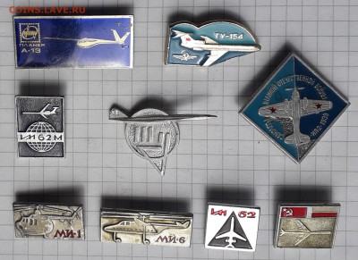 Авиация 02-10-2018 до 22-00 по Москве - Авиация