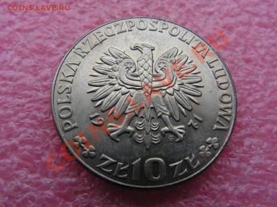 -Польша- 10 злотых 1971 фао проба -- 18 мая 22-00 - фиат панис (1).JPG