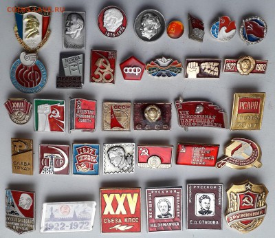 СССР до 02-10-2018 до 22-00 по Москве - СССР 35